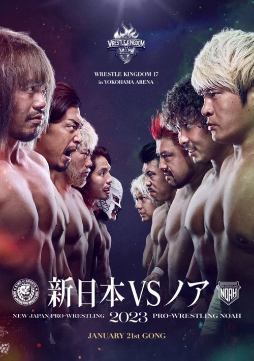 Movie poster for NJPW Wrestle Kingdom 17: Night 2 in Yokohama Arena (2023)