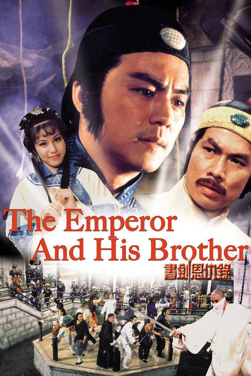 Movie poster for The Emperor and His Brother (1981)