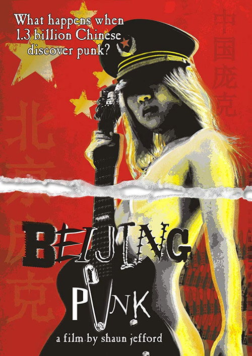 Movie poster for Beijing Punk (2010)