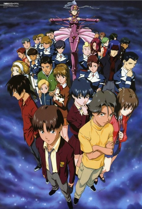 Infinite Ryvius poster