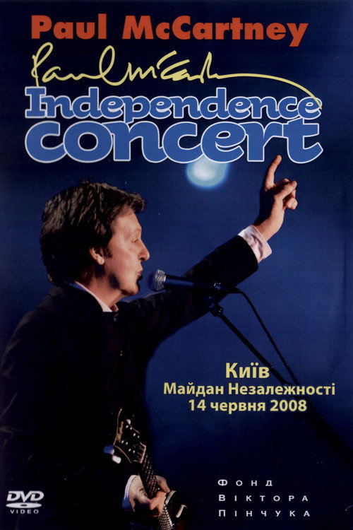 Movie poster for Paul McCartney: Independence Concert - Live in Kyiv (2008)