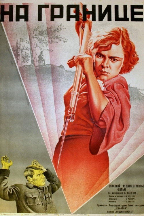 Movie poster for Soviet Border (1938)