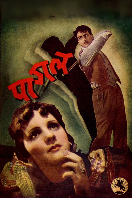 Movie poster for Pagal (1940)