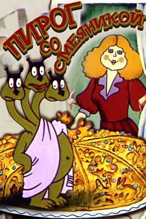 Movie poster for Pie With a Laughingstock (1980)