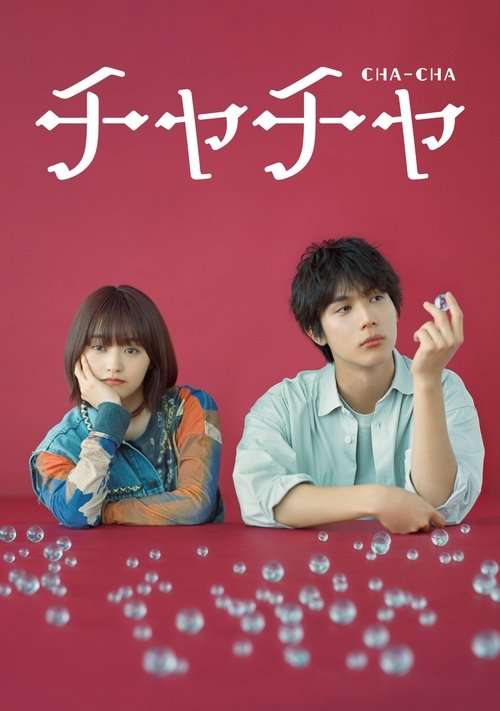 Movie poster for Cha-Cha (2024)