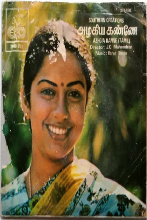 Movie poster for Azhagiya Kanne (1982)