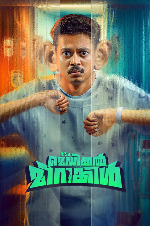 Movie poster for It's A Medical Miracle