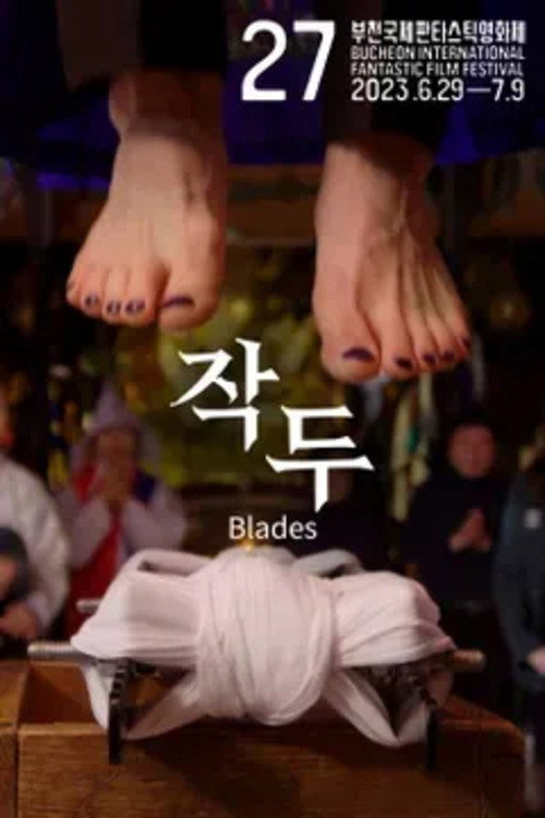 Movie poster for Blades (2023)