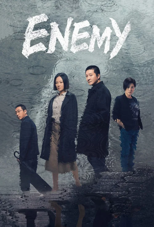 Series poster for Enemy (2021)