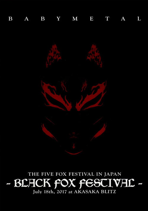 Movie poster for BABYMETAL THE FIVE FOX FESTIVAL IN JAPAN - BLACK FOX FESTIVAL (2017)