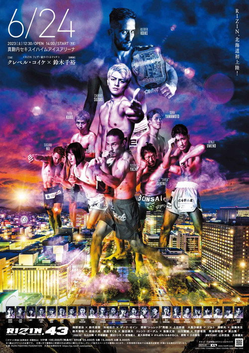 Movie poster for RIZIN 43 (2023)
