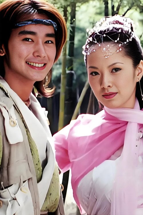 Series poster for The Legendary Siblings 2 (2002)