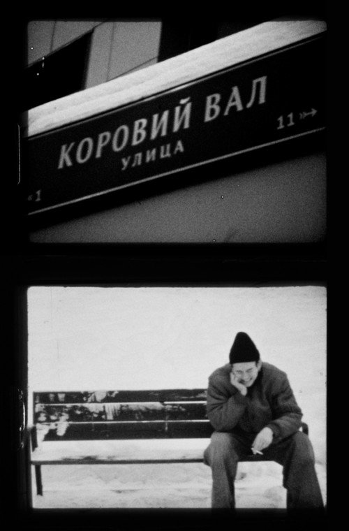 Movie poster for Koroviy Val (2026)