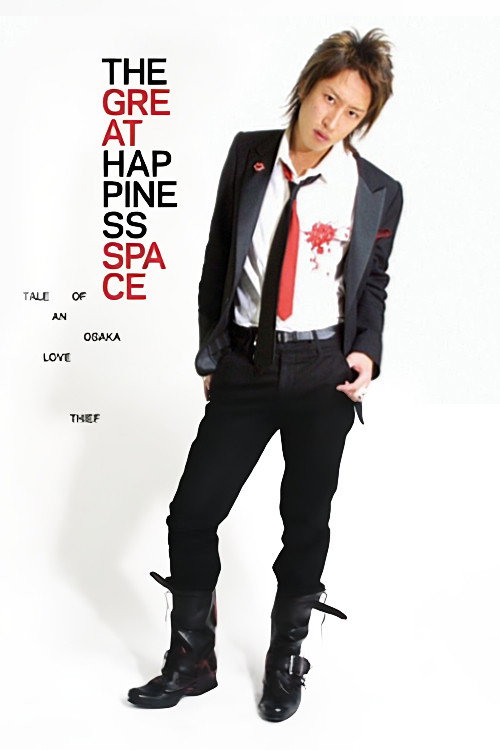 Movie poster for The Great Happiness Space: Tale of an Osaka Love Thief (2006)