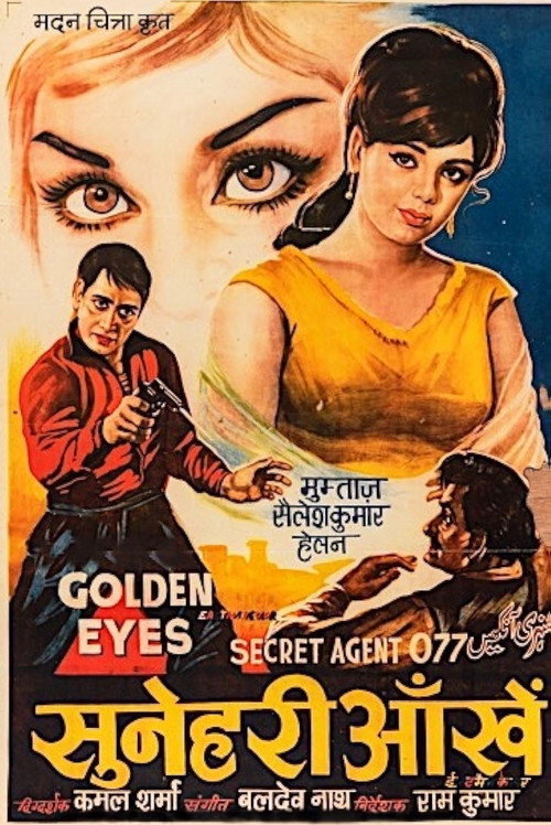 Movie poster for Golden Eyes (1968)