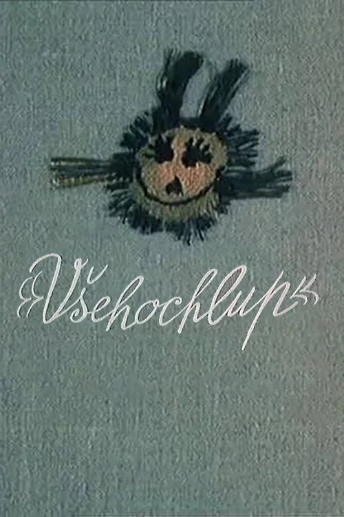 Movie poster for Omnifurous (1978)