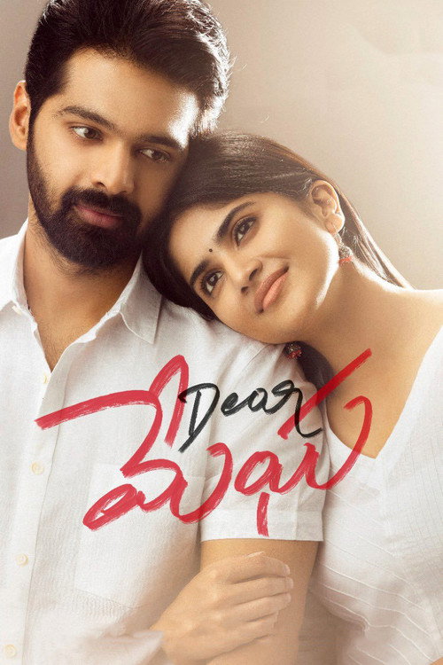 Movie poster for Dear Megha (2021)
