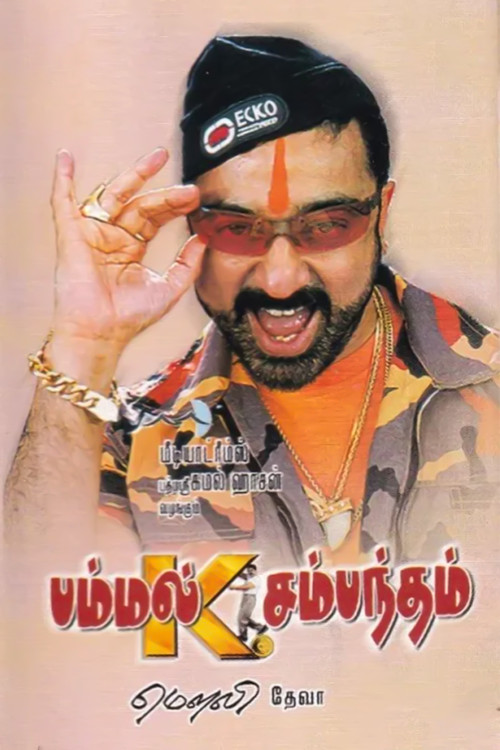 Movie poster for Pammal K. Sambandam (2002)