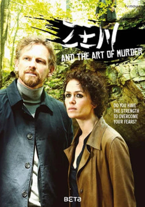Movie poster for Zen and the Art of Murder (2015)
