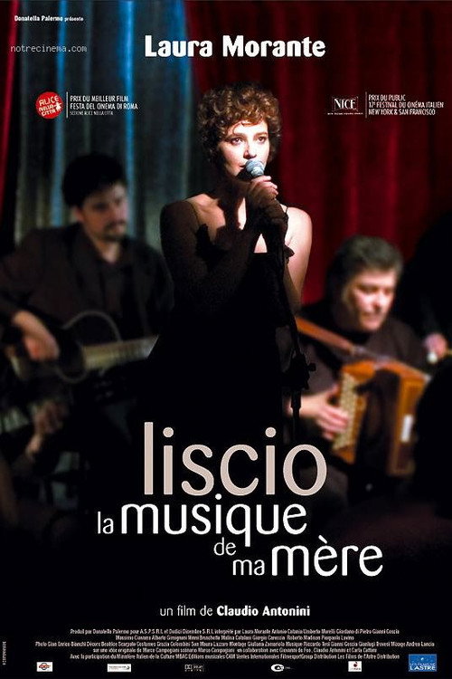 Movie poster for The Ball (2007)