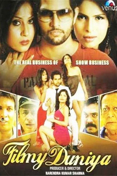Movie poster for Filmi Duniya (2013)