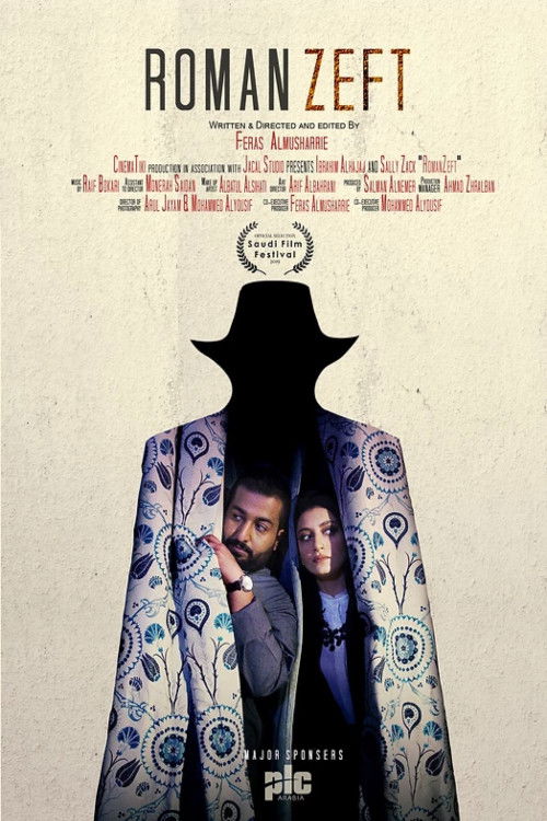 Movie poster for Romanzeft (2019)