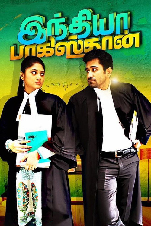 Movie poster for India Pakistan (2015)