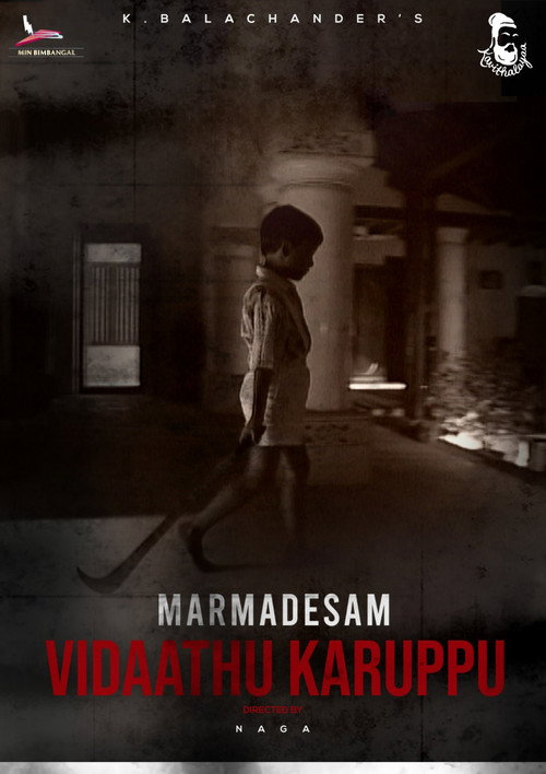 Movie poster for Marmadesam - Vidaathu Karuppu (1996)