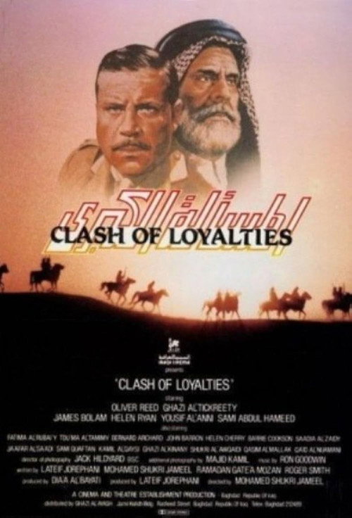 Movie poster for Clash of Loyalties (1983)