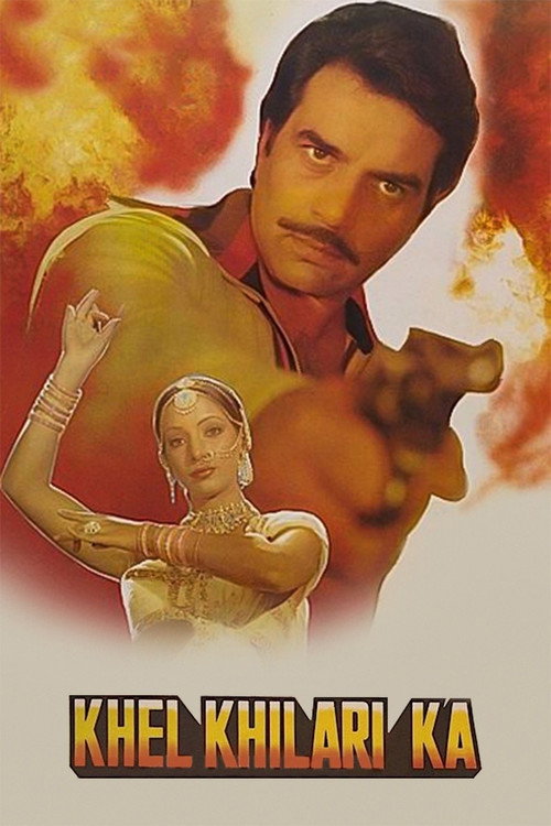 Movie poster for Khel Khilari Ka (1977)