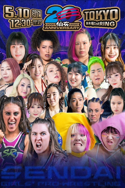 Movie poster for SENJO 20th Anniversary Tour in Shinkiba 1st RING ~SENJO Battle Cry~ (2026)