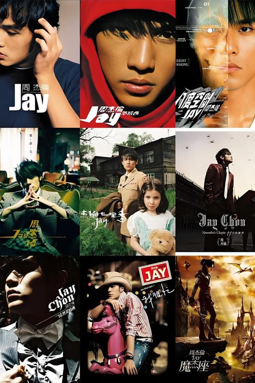 周杰伦音乐收录 poster