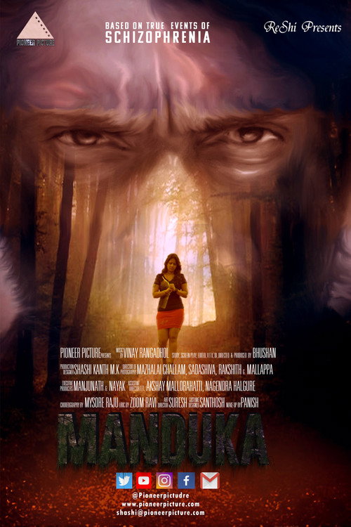 Movie poster for Manduka (2023)