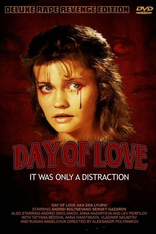 Movie poster for Day of Love (1990)
