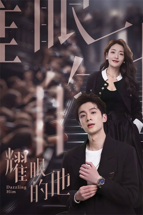 Dazzling Him poster