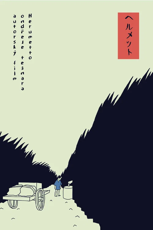 Movie poster for Herumetto (2021)