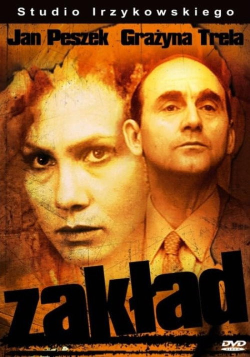 Movie poster for The Reformatory (1991)