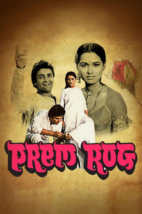 Movie poster for Prem Rog (1982)