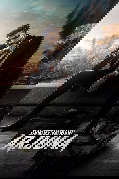 Movie poster for Gandeevadhari Arjuna (2023)