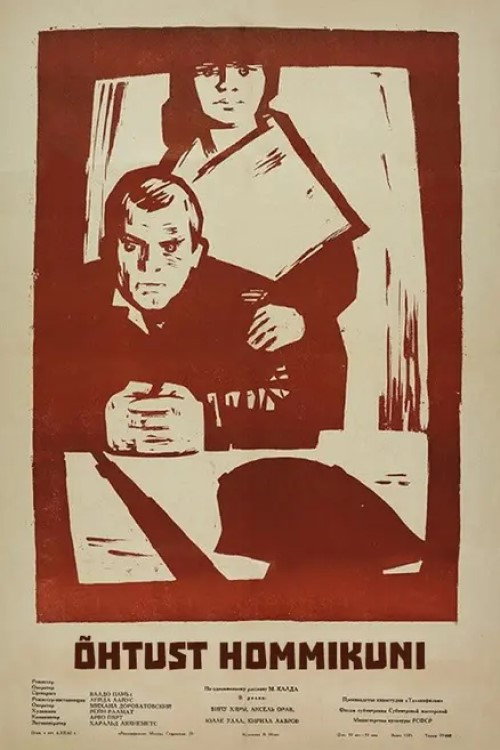 Movie poster for From Evening Till Morning (1962)