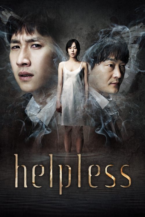 Movie poster for Helpless (2012)