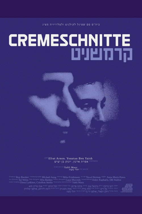 Movie poster for Cremeschnitte