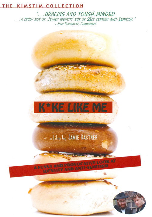 Movie poster for Kike Like Me (2007)