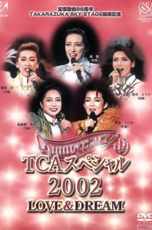 Movie poster for TCA Special 2002: Love (2002)