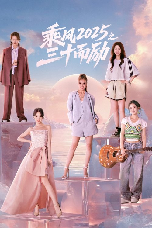 Thriving in Her Thirties poster