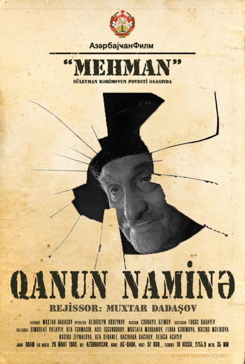 Movie poster for In the Name of the Law (1968)