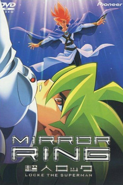 Movie poster for Locke the Superman: Mirror Ring (2000)