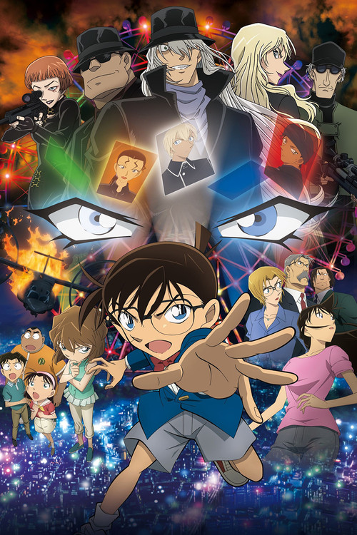 名侦探柯南粤语版 poster