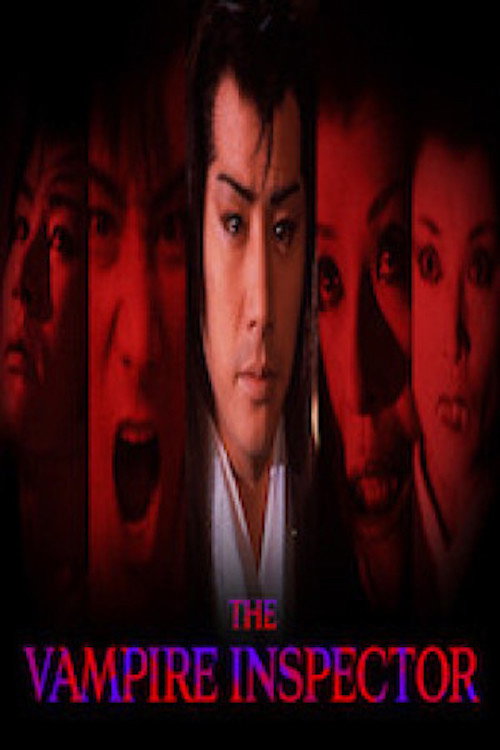 Movie poster for The Vampire Inspector (1982)