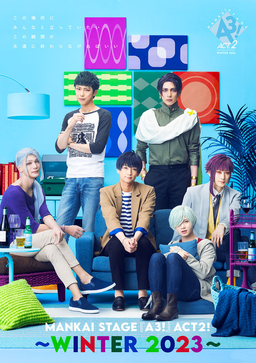 Movie poster for MANKAI STAGE『A3!』ACT2! ~WINTER 2023~ (2023)
